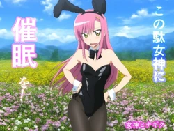 [Totoni Dayo] Kono Damegami ni Saimin!  (Hayate no Gotoku!)  (AI generated)