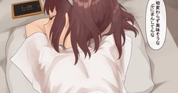 [Jian Popo] Nekiritan (VOICEROID)