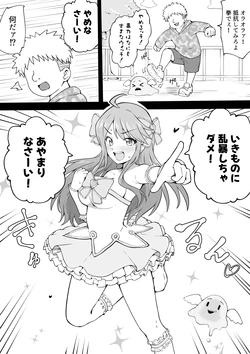 manga-image-1