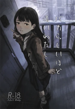 manga-image-1