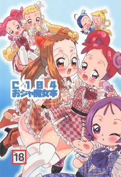 manga-image-1