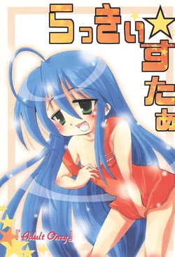 manga-image-1