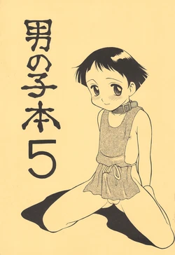 manga-image-1