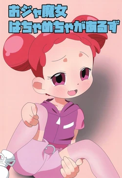 manga-image-1