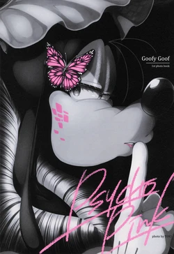 (SUPER TOONMIX) [#PSYCHOPINK (Toki)] PSYCHOPINK (Disney)