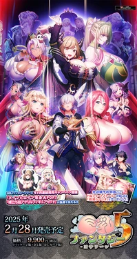 [Waffle] Kyonyuu Fantasy 5 -Ouji Leen-