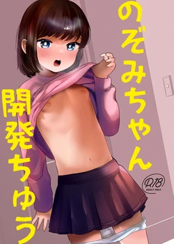 manga-image-1