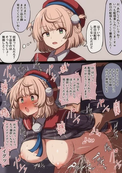 manga-image-1