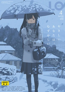 manga-image-1