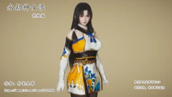 [妙笔生草]永劫神女录 胡桃