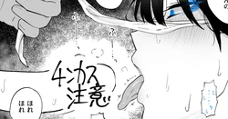 [Kagto] "Machida-chan to Inshuu Mura" 2