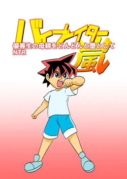 manga-image-1