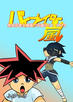 manga-image-1