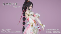 [妙笔生草]永劫神女录 小舞篇（上）