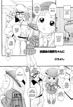 manga-image-1