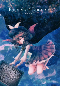 (Kagaku Seiki no Cafe Terrace 8) [Katakotori (Yorutokatari)] Funny＊Dream～Umeutsutsu no Tabibito～ (Touhou Project)