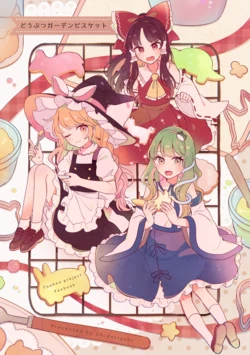 (Shuuki Reitaisai 10) [Chidoriashi (Mozukuzu)] Doubutsu Garden Biscuit (Touhou Project)