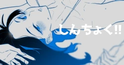 [Kagto] Shinchoku!!~