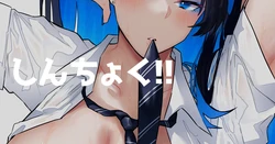 [Kagto] Shinchoku!!~