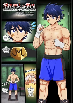 manga-image-1