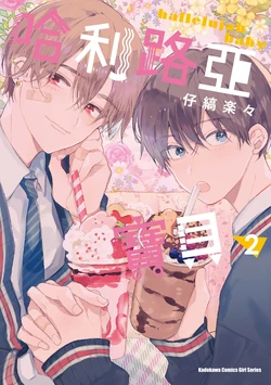 Cover Image