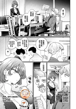 manga-image-1