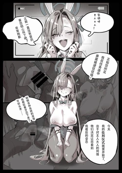 [無名老圖] 短篇汉化拾遗 [机翻]