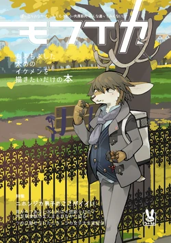 manga-image-1