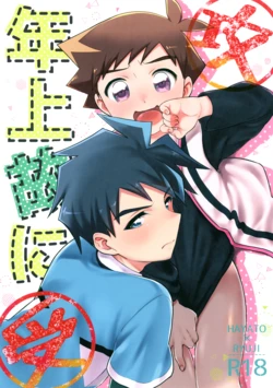 manga-image-1