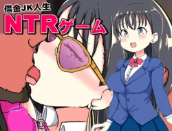 [Kumapantu Laboratory(Kuma Pantsu)] Shakkin JK Jinsei NTR Game [Part 1/2]