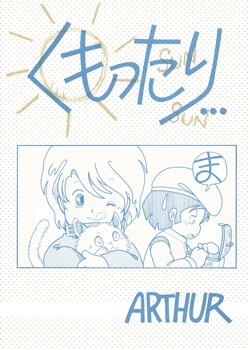 [Mizumaze Book (Mizushima Tooru, Kawachi Mika)] Haretari... Kumottari... (Sentou Mecha Xabungle)