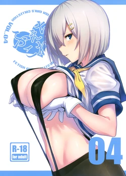 [Jitaku vacation (Ulrich)] FetiColle Vol. 04 (Kantai Collection -KanColle-) [Digital]