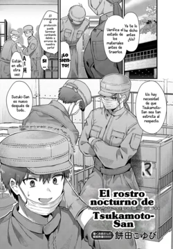 [Mochida Koyubi] Tsukamoto-san no Yoru no Kao | El rostro nocturno de Tsukamoto-san (COMIC Anthurium 2025-02) [Spanish] [Riokni] [Digital]