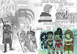 [Flick] Goblin 哥布林婊子