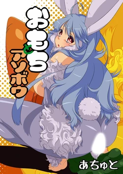 manga-image-1