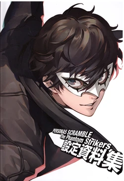 Persona 5 Scramble The Phantom Strikers Settei Shiryoushuu