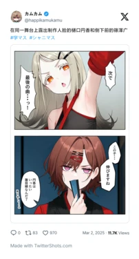 [カムカム] 篠澤広相关翻译合集 [CDD个人渣翻] [AI generated]