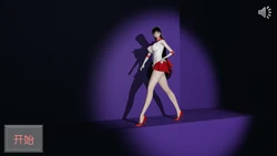 [Hannibal]美少女战士PPT同人游戏德田重男的夏天第一季 P6