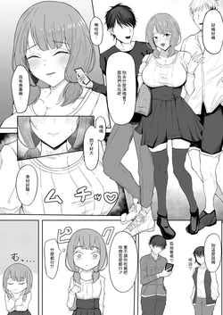 [nezime_12345] Uehara Himari (BanG Dream!) [Chinese]