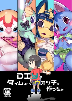 manga-image-1