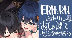 [92M] ERN to RN ni Oherashite Morau Yatsu (Zenless Zone Zero)