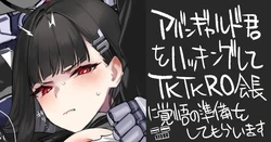 [92M] TKTKRO Kaichou ni Oshioki (Blue Archive)