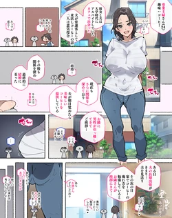 [Agobitch Nee-san] Otto no Chouki Shucchou ga Kimatta Hitozuma-san, Rinjin-san no Chinpo ni Akkenaku Otosareteshimai...