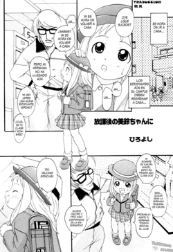 manga-image-1