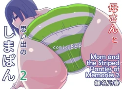 manga-image-1
