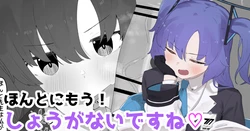 [Yama Danchi] Honto ni Mou! Shouganai Desu ne (Blue Archive)