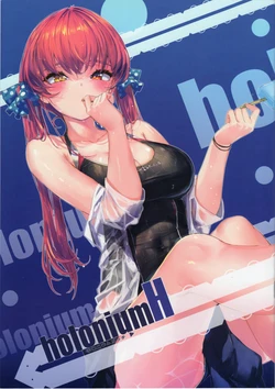 (C100) [SEASIDE (Akasa Ai)] Holonium H (Hololive)