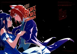 (Bokura no Love Live! 39) [Taipeijin (Mushihara)] Secret Secret Symphony (Love Live! Nijigasaki High School Idol Club)