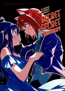 (Bokura no Love Live! 39) [Taipeijin (Mushihara)] Secret Secret Symphony (Love Live! Nijigasaki High School Idol Club) [English]