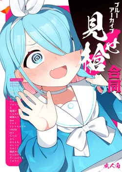 manga-image-1